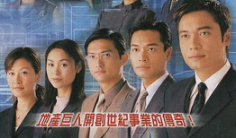 香港电视剧,穿越时空的香港故事