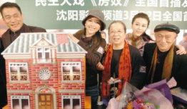 房奴电视剧演员表,揭秘都市生活压力下的购房众生相