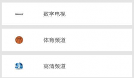 91国内直播软件免费,免费畅享精彩直播盛宴
