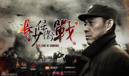 对峙 电视剧,暗流涌动的权力较量