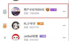 91直播间怎么打字