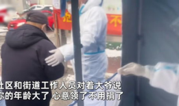 吉林91岁老头直播,展现夕阳无限好