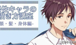 男男调教漫画,情感纠葛与成长之旅