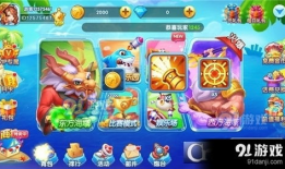 91捕鱼手游直播间,畅游捕鱼乐趣，直播互动新体验