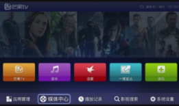 下91看电视直播