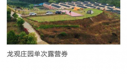 山水91f直播,探寻自然之美，共赏山水画卷