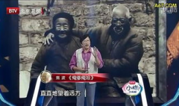 俺爹俺娘 电视剧,俺爹俺娘的温馨岁月