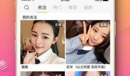 91免费下载直播app,畅享海量直播盛宴，轻松开启娱乐新篇章