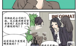 污漫画网站,污漫画网站背后的隐秘世界