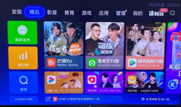 超级直播91看电视TV,一站式娱乐体验，畅享海量精彩内容