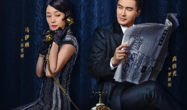 电视剧旗袍剧情介绍,风华绝代的秘密往事