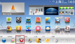 91看电视直播u盘,便携式观影新体验