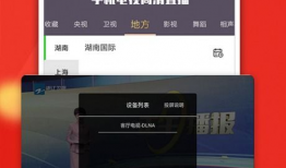 91直播网络电视直播,畅享海量频道，尽享视听盛宴