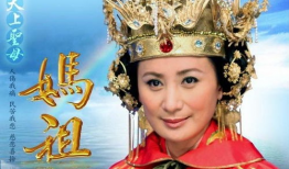 妈祖 电视剧,海神庇佑，家国情怀