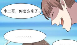 漫画三级,揭秘幽默与讽刺的艺术魅力