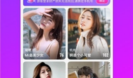 91直播下载什么网页