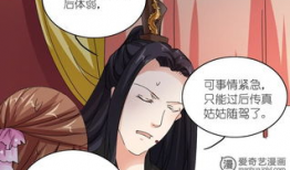 欲漫画,探索人性深处的欲望与挣扎