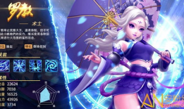 一世之尊漫画,巅峰对决，传奇崛起