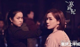 电视剧寒武纪结局,揭秘末世重生，探寻人类命运新篇章