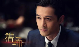 胡歌最新电视剧,胡歌新剧演绎穿越时空的传奇爱情