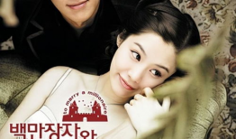 金贤珠主演的电视剧,情感纠葛与命运抉择