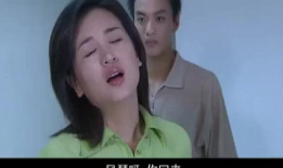 临界婚姻类似电视剧,情感漩涡中的爱恨纠葛