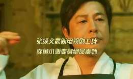 鱼电视剧,探寻深海之谜，揭秘神秘生物的传奇故事