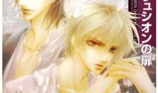 南遥漫画,描绘青春岁月的温馨篇章