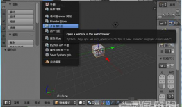 blender第91场直播,创意无限，技术突破