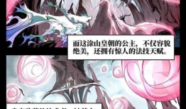 玄幻漫画,漫画中的玄幻传奇