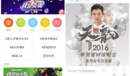 91直播旗下有几个平台,多元娱乐生态圈一网打尽