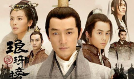 琅琊榜电视剧演员表,实力派明星齐聚一堂