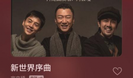 电视剧背景音乐,电视剧背景音乐背后的故事