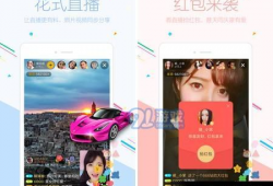 91直播下载什么网页