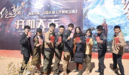 探险电视剧,穿越时空的探险传奇