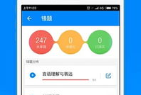 91up直播课,解锁高效学习新境界