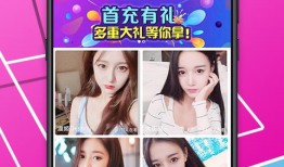 91免费下载直播app,畅享海量直播盛宴，轻松开启娱乐新篇章