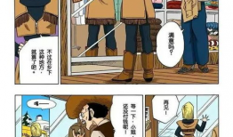 漫画之全彩,色彩斑斓的奇幻世界