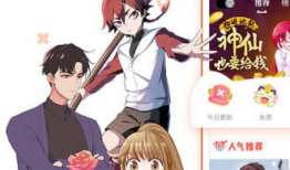 本子漫画网站,探索无尽创意的漫画世界