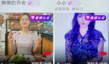 软件的直播91,探索软件直播领域的创新与突破