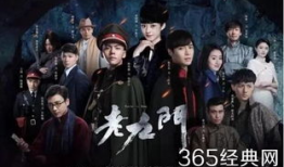 香火电视剧全集演员表,实力派演员阵容演绎家族传奇