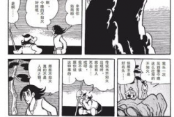 火鸟漫画,穿越时空的奇幻冒险之旅