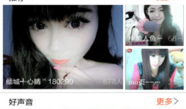 美女在线观看直播91,美女主播91平台，带你领略视觉盛宴