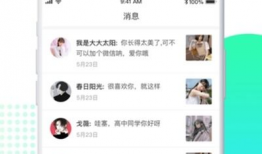 91附近人福利直播,揭秘同城互动新潮流