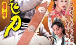 八岁龙爷闹东京 电视剧,童趣横生，揭秘古代宫廷秘闻