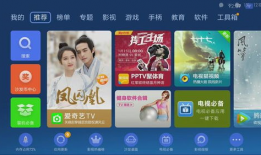 超级直播91看电视TV,一站式娱乐体验，畅享海量精彩内容