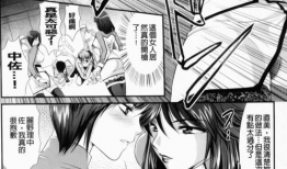 无翼鸟全集漫画,青春校园的欢乐冒险之旅