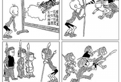 三毛 漫画,穿越时空的奇幻冒险之旅