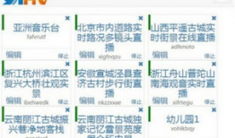 山水91f直播,探寻自然之美，共赏山水画卷