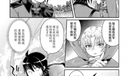 56漫画,穿越时空的奇幻冒险之旅